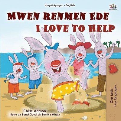 I Love to Help (Haitian Creole English Bilingual Children's Book)