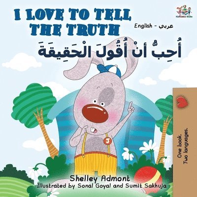 I Love to Tell the Truth (English Arabic Bilingual Book)