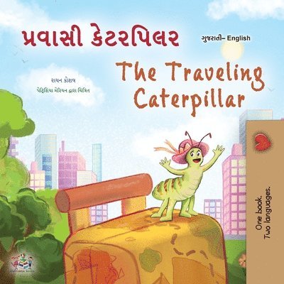 The Traveling Caterpillar (Gujarati English Bilingual Book for Kids)
