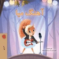 Mia's Song (Farsi Children's Book)