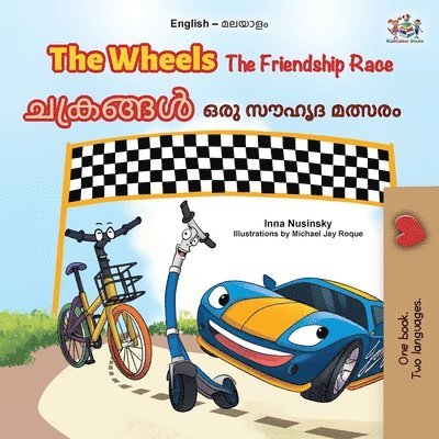 The Wheels The Friendship Race (English Malayalam Bilingual Children's Book)
