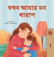 When I am Gloomy (Bengali Children's Book)