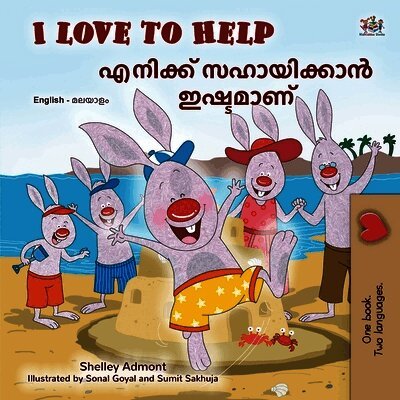 Shelley Admont, Kidkiddos Books, KidKiddos Books - I Love to Help (English Malayalam Bilingual Children's Book), Häftad