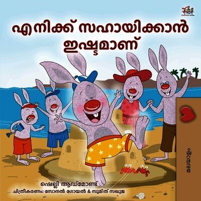 Shelley Admont, Kidkiddos Books, KidKiddos Books - I Love to Help (Malayalam Children's Book), Häftad