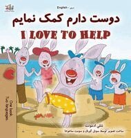 Shelley Admont, Kidkiddos Books - I Love to Help (Dari English Bilingual Children's Book), Inbunden. Tillgänglighet: Lägg i varukorg