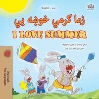 Shelley Admont, Danny Shmuilov, Kidkiddos Books - I Love Summer (Pashto English Bilingual Children's Book), Häftad. Tillgänglighet: Lägg i varukorg