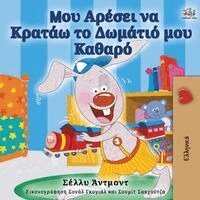 Shelley Admont, Kidkiddos Books - I Love to Keep My Room Clean (Greek Edition), Häftad. Tillgänglighet: Lägg i varukorg