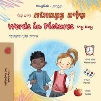 Kidkiddos Books - Words in Pictures - My Day (Hebrew English Bilingual Children's Book), Häftad