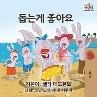 Shelley Admont, Kidkiddos Books - I Love to Help (Korean Children's Book), Häftad. Tillgänglighet: Lägg i varukorg