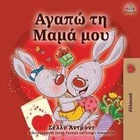 Shelley Admont, Kidkiddos Books - I Love My Mom (Greek language children's book), Häftad. Tillgänglighet: Lägg i varukorg