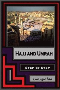 bokomslag Hajj and Umrah - Step by Step
