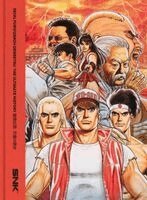 Bitmap Books - Fatal Fury/Garou Densetsu: The Ultimate History, Inbunden