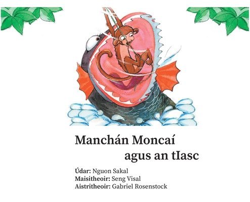 Manchán Moncaí agus an tIasc 1