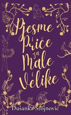 Pjesme i Priče za Male i Velike