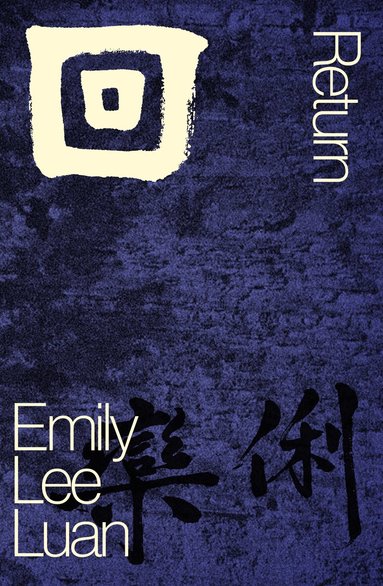 Emily Lee Luan - 回 / Return, Häftad