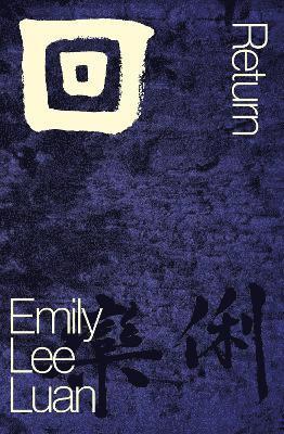 回 / Return