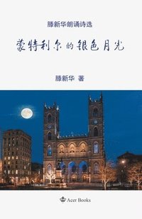 bokomslag &#33945;&#29305;&#21033;&#23572;&#30340;&#38134;&#33394;&#26376;&#20809;: Montreal's Silver Moonlight