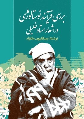 bokomslag A Study of Nostalgic Themes in Ustad Khalilullah Khalili's Poetry (Persian)