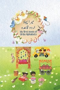 bokomslag My First Book of Urdu Alphabets