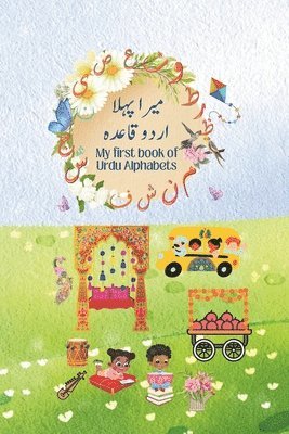 bokomslag My First Book of Urdu Alphabets