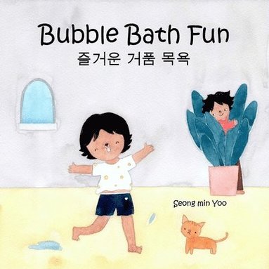 bokomslag Bubble Bath Fun