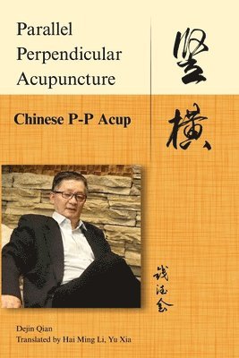 Chinese P-P Acup 1