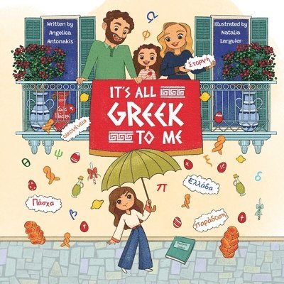 It is all greek to me 1