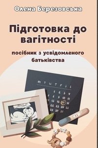 bokomslag ?????????? ?? ??????????