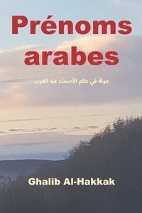 bokomslag Prénoms arabes