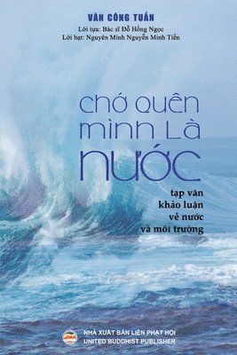 Văn Công Tuấn, Nguyễn Minh Tiến - Chớ quên mình là nước (Bản in màu), Häftad
