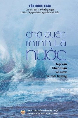 Văn Công Tuấn, Nguyễn Minh Tiến - Chớ quên mình là nước (bản in màu), Häftad