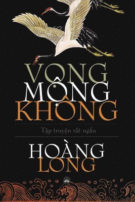 MỘng, VỌng, Không