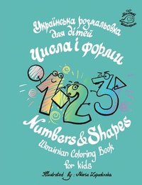 bokomslag Numbers & Shapes Ukrainian coloring book for kids
