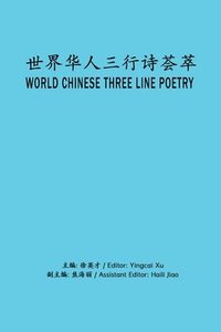 bokomslag World Chinese Three Line Poetry