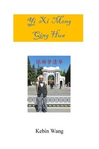 bokomslag Yi Xi Meng Qing Hua