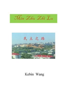 Min Zhu Zhi Lu 1