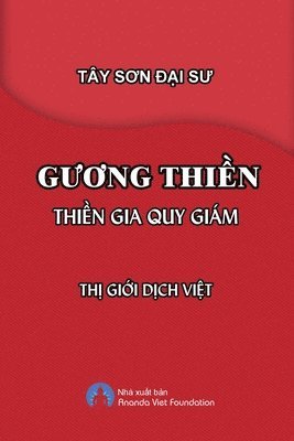 Thi Gioi, Ananda Viet Foundation - Guong Thien, Häftad