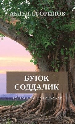 Abdulla Oripov - БУЮК СОДДАЛИК, Häftad