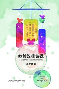 bokomslag Miao Miao Han Pai Poems
