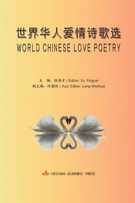 World Chinese Love Poetry 1