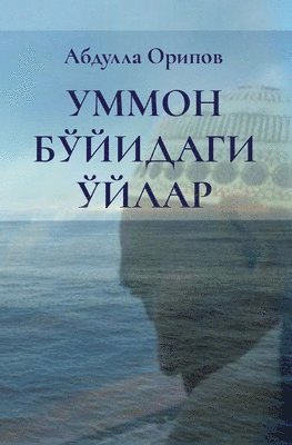 &#1059;&#1052;&#1052;&#1054;&#1053; &#1041;&#1038;&#1049;&#1048;&#1044;&#1040;&#1043;&#1048; &#1038;&#1049;&#1051;&#1040;&#1056; 1