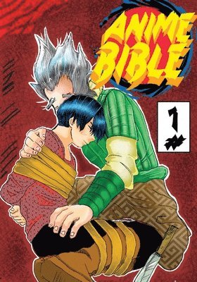 Anime Bible ( Pure Anime ) No.1 1