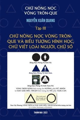 bokomslag Ch&#7918; Nng-N&#7884;c Vng Trn-Que (T&#7852;p III)