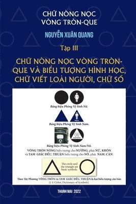 ChỮ N�ng-NỌc V�ng Tr�n-Que (TẬp III)