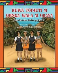 bokomslag Kuwa Tofauti Si Ujinga Wala Si Ubaya
