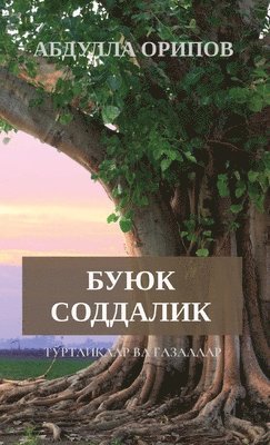 Abdulla Oripov - БУЮК СОДДАЛИК, Häftad