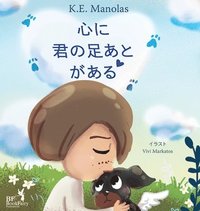 bokomslag Your Pawprints Are on My Heart - &#24515;&#12395; &#21531;&#12398;&#36275;&#12354;&#12392;&#12364;&#12354;&#12427; - Japanese