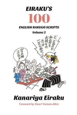 Eiraku's 100 English Rakugo Scripts (Volume 2) 1