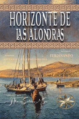 Horizonte de las Alondras 1