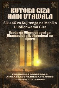 bokomslag KUTOKA GIZA HADI UTAWALA - Siku 40 za Kujitenga na Mshiko Uliofichwa wa Giza: Ibada ya Ulimwenguni ya Uhamasishaji, Ukombozi na Nguvu